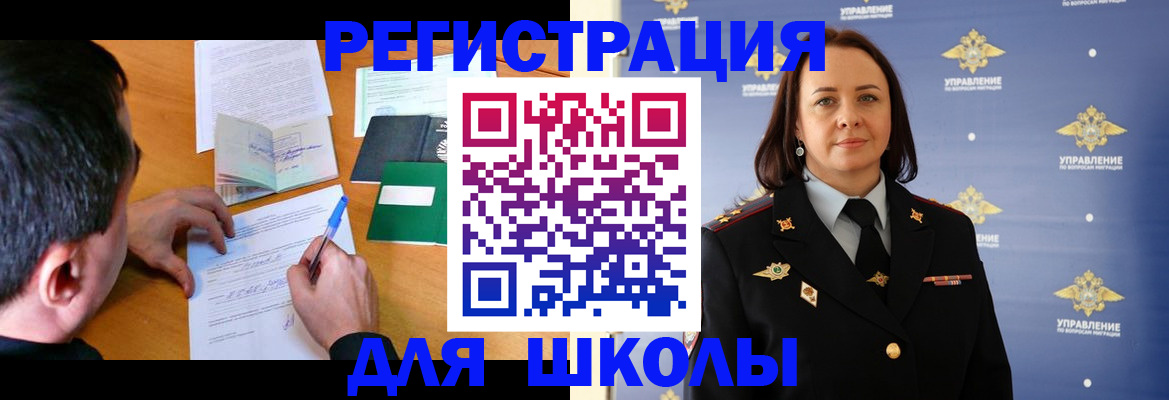 временная регистрация купить в Верхнем Тагиле