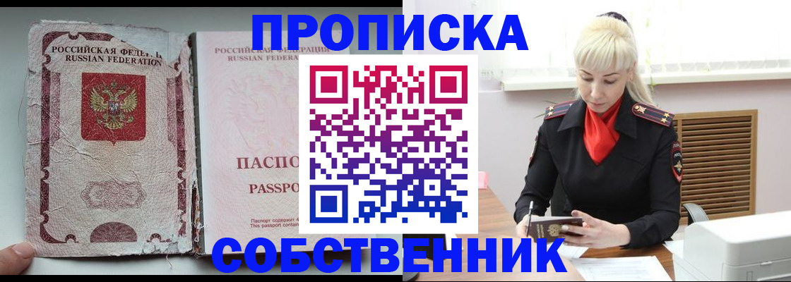 прописка для военкомата в Верхнем Тагиле