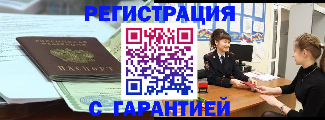 регистрация для дет. сада в Верхнем Тагиле