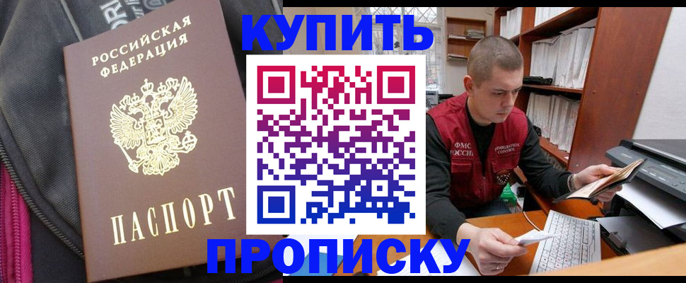 временная регистрация госуслуги в Верхнем Тагиле