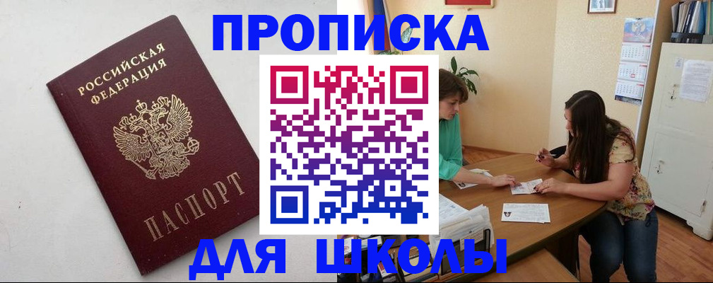 временная регистрация недорого в Верхнем Тагиле