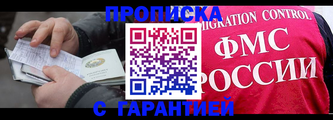 миграционный учет в Верхнем Тагиле